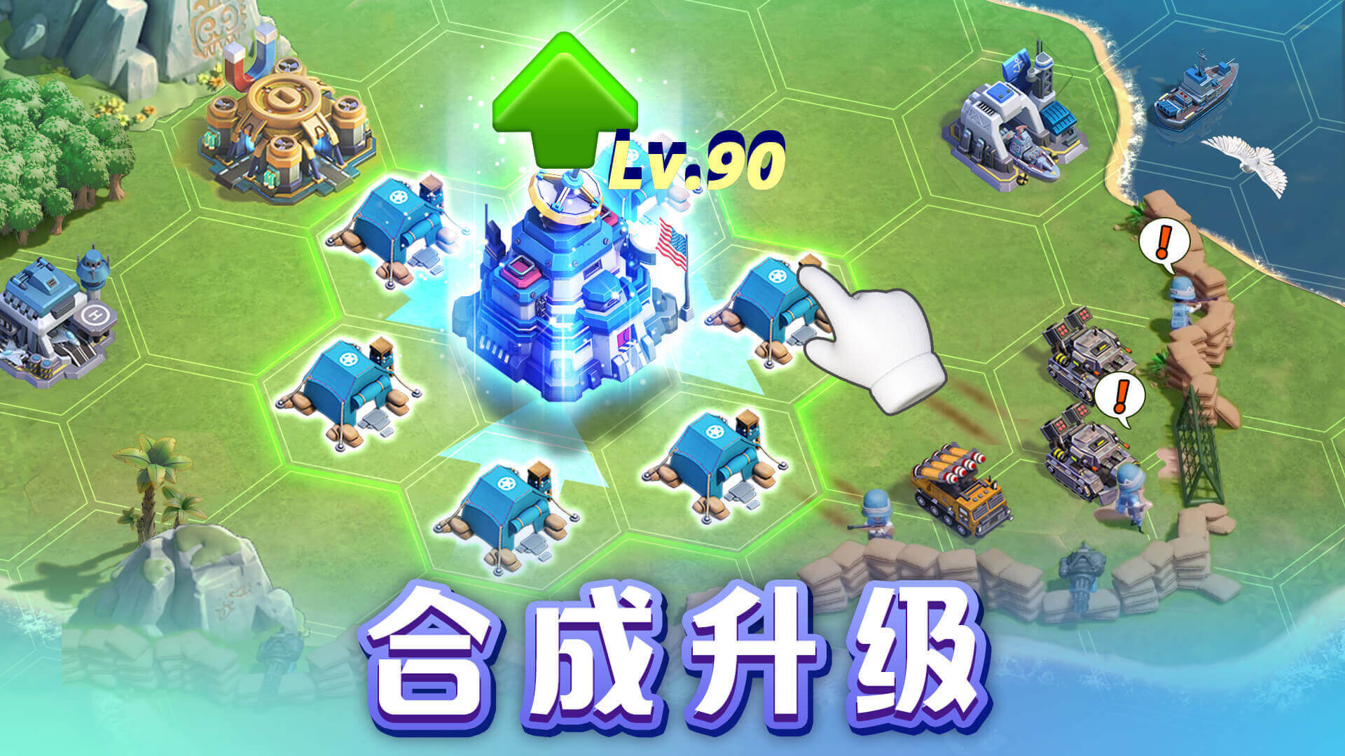 口袋奇兵图5