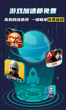 ourplay原谷歌空间旧版本图2