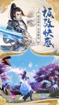 我顿悟了混沌体