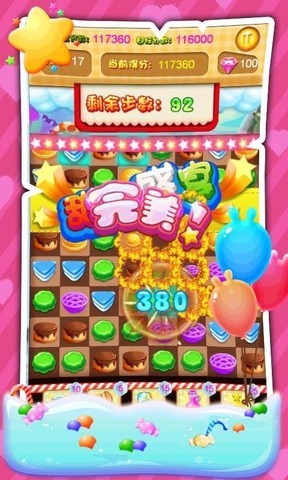 甜品爱消除手游图3