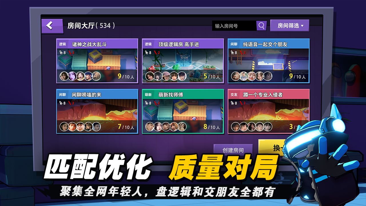 太空杀正版图1
