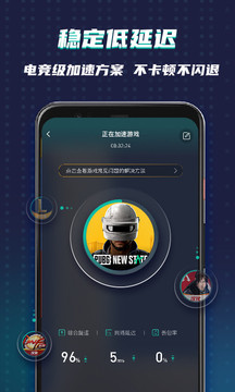 OurPlay图2