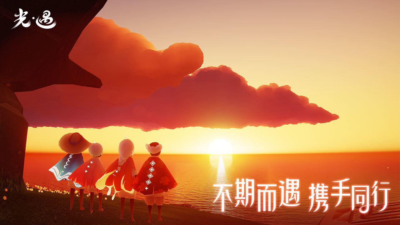 光遇官服图2