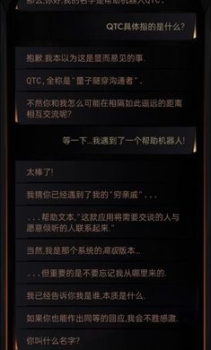 生命线在你身边中文完整版图3