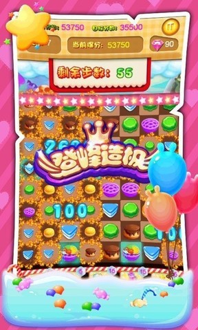 甜品爱消除截图3