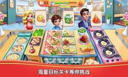 我的厨艺图2