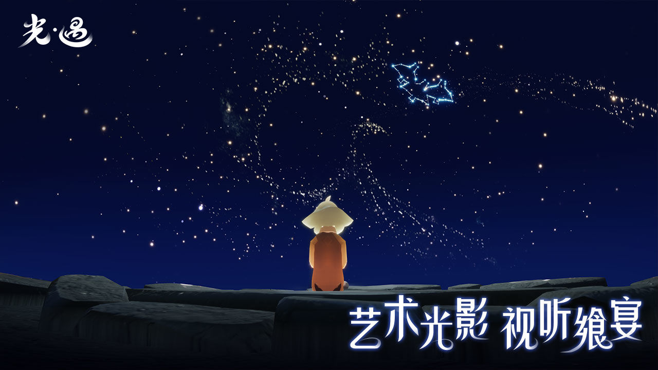 光遇官服图2