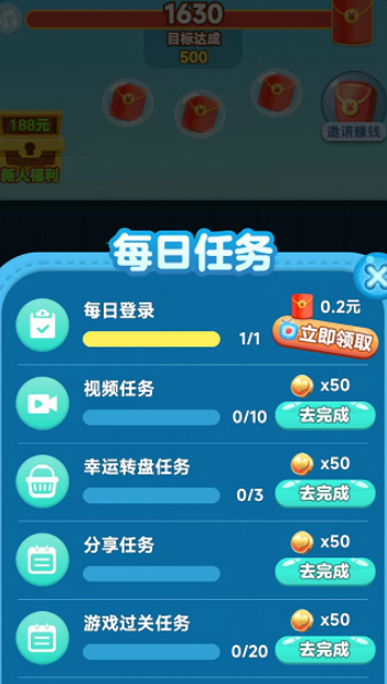 多多消除图1