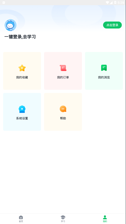 学渡课堂app图2
