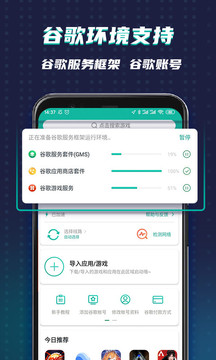 OurPlay图3
