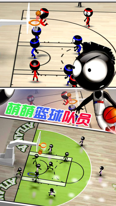 天才篮球手截图3
