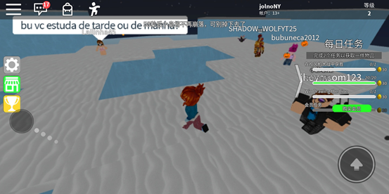 Roblox