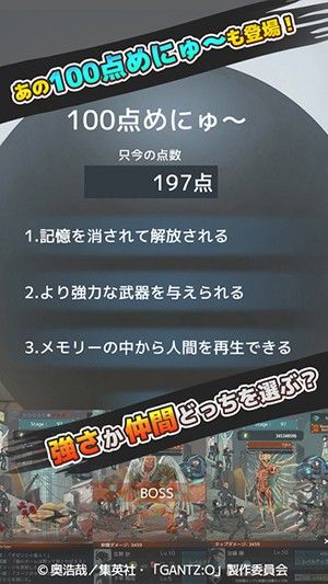 杀戮都市手机版