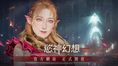 欲神幻想-2