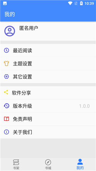海绵漫画图3