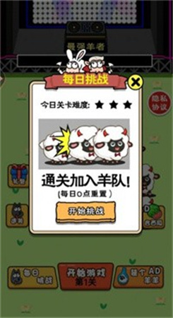 这关不太难图1
