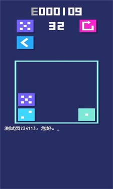 2048三体图3