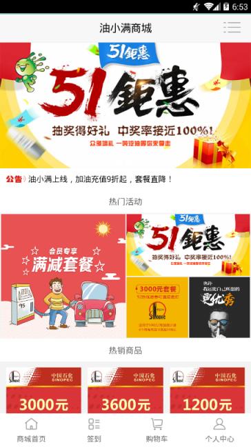油小满图2