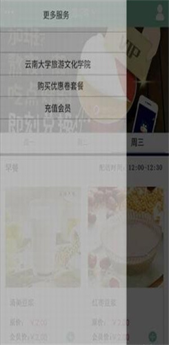 饿家军app图2