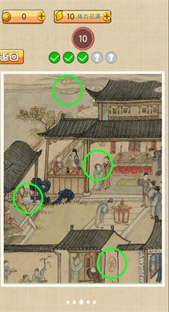 古镇奇缘图1