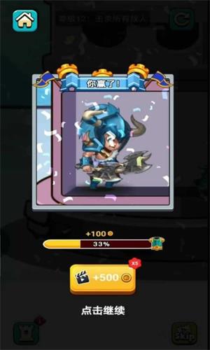 步步登神图3