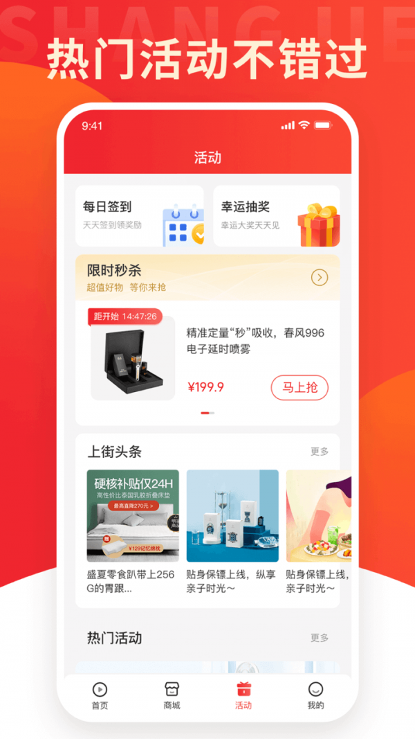 唐山上街图4