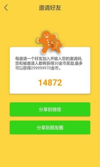 梦想抓娃娃