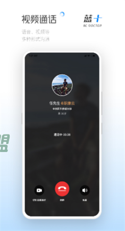 蓝十医生图1