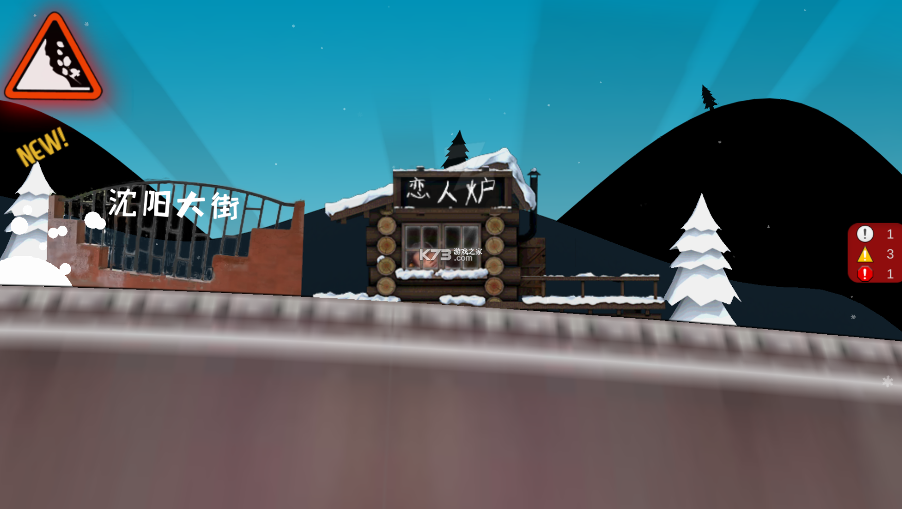 小亮大冒险
