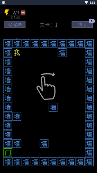 文字的世界图2