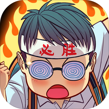 全民学霸无限资源版