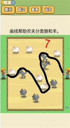 很完美的线图3
