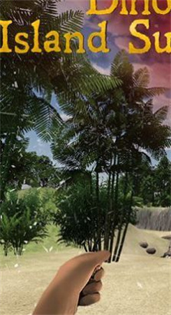 荒岛生存恐龙岛图2