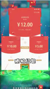 深海总动员红包版