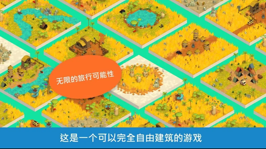 野外探秘狩猎图1