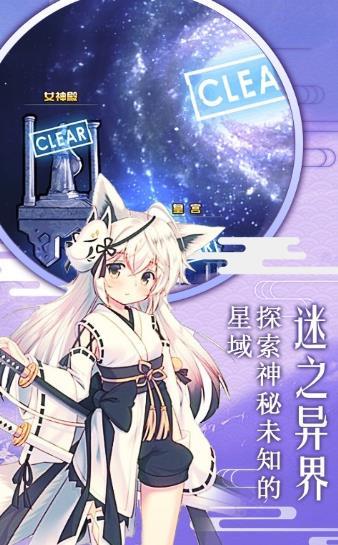 动漫大作战图2