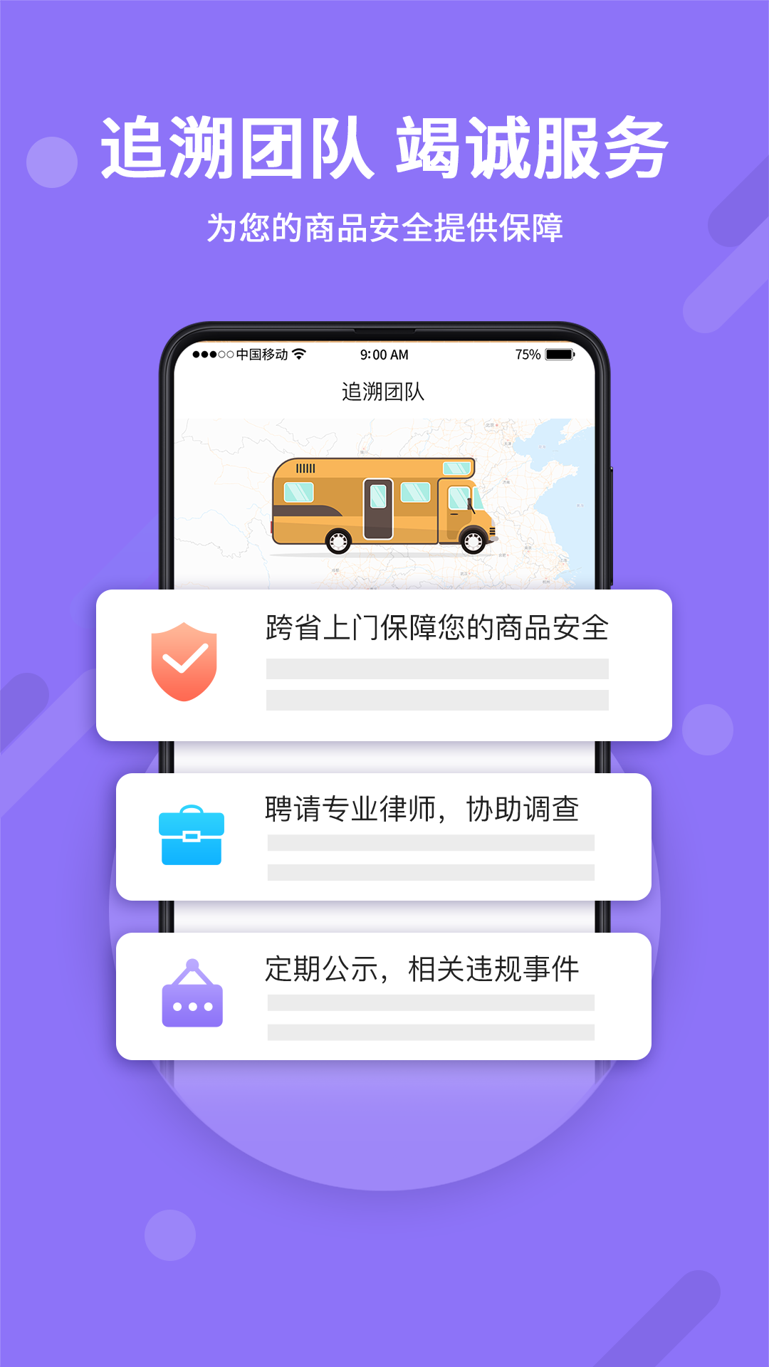 神仙代售天龙八部怀旧服图1