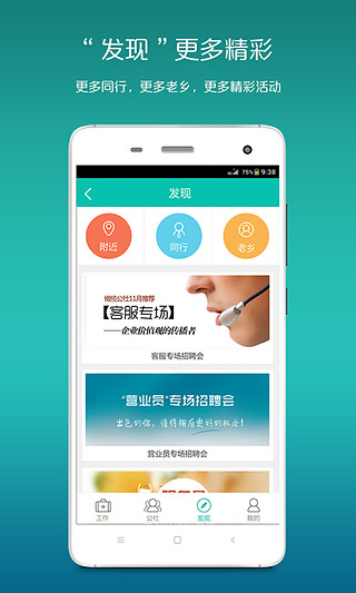 橄榄公社