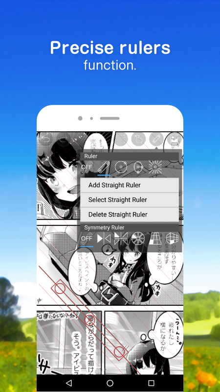 爱笔思画x图5