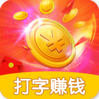 打字接单正规平台