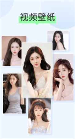 焕彩壁纸图3