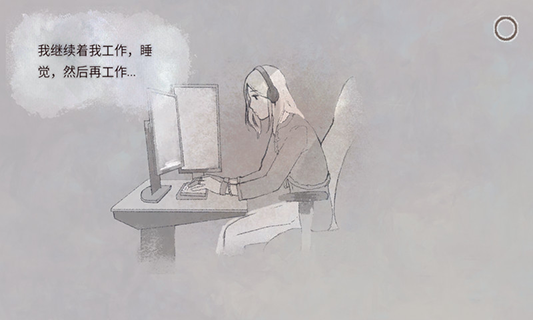 新生活手游图2