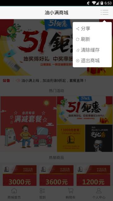 油小满图3