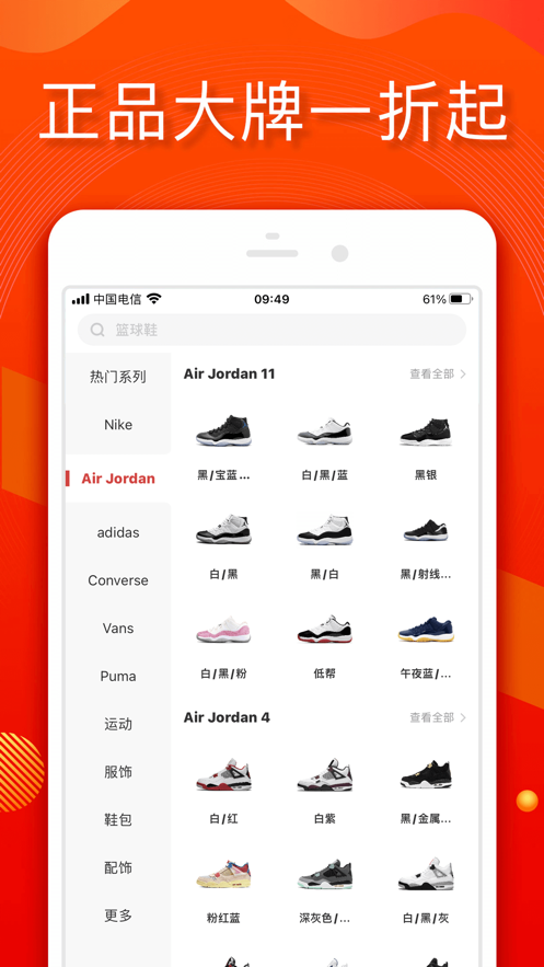 小年鱼app图3