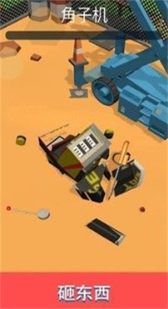 快乐暴击图2
