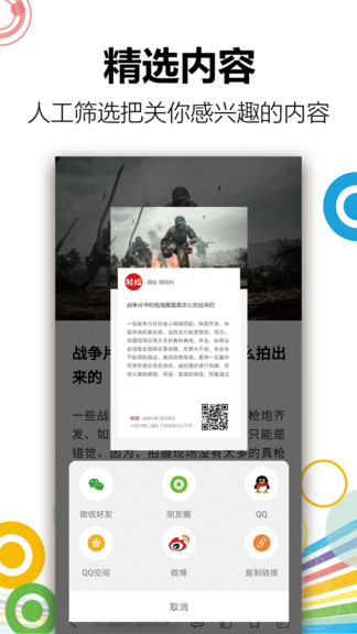 轻报图3