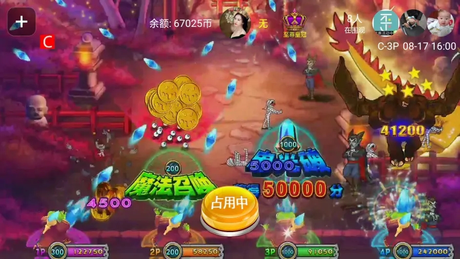 疯狂魔鬼城单机版本图2