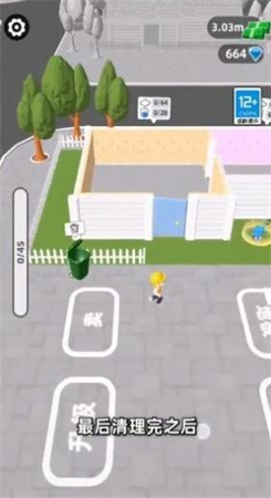 房屋翻修大师图2