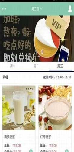 饿家军app图3