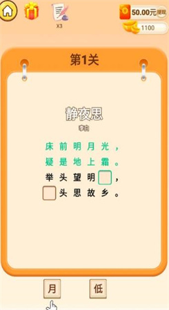 软妹猜猜猜图2